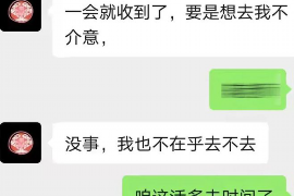 孟州遇到恶意拖欠？专业追讨公司帮您解决烦恼