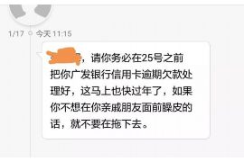 孟州对付老赖：刘小姐被老赖拖欠货款