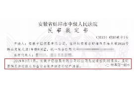 孟州如何避免债务纠纷？专业追讨公司教您应对之策