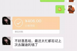 孟州专业讨债公司，追讨消失的老赖